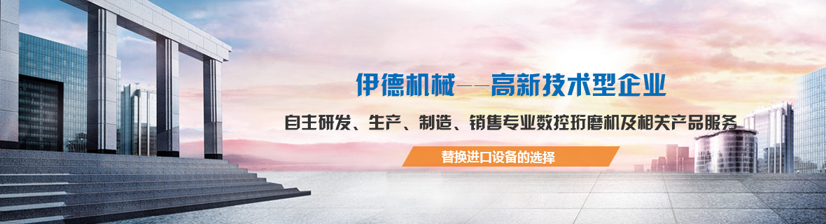 關于伊德 關于伊德