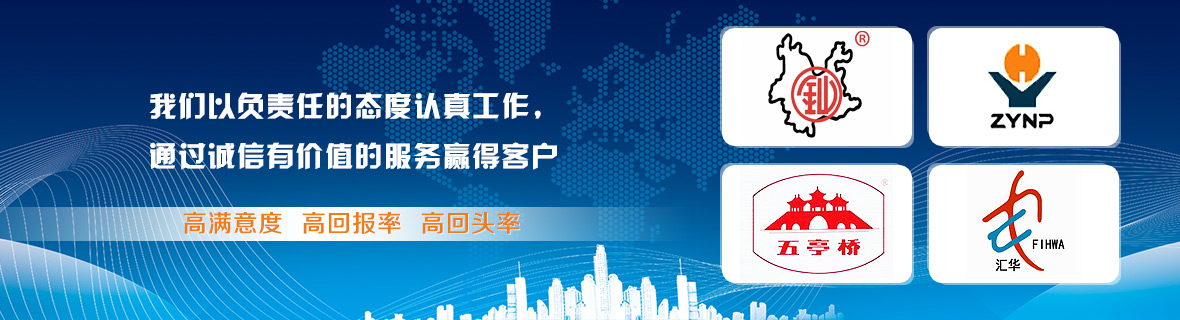 客戶見證 客戶見證