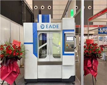 中國西部國際裝備制造業博覽會